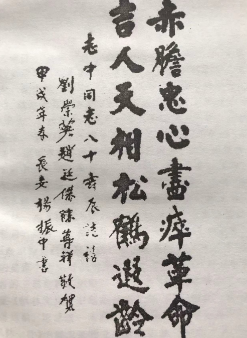 微信图片_20241212211511 微信图片_20241212211511