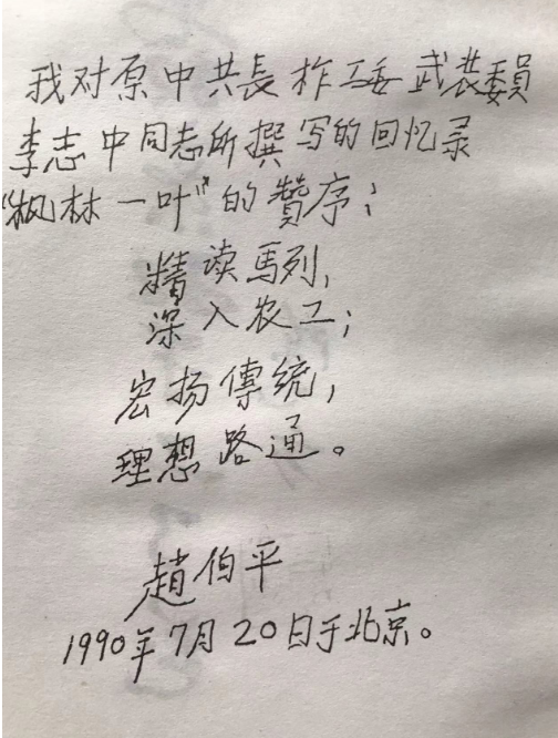 微信图片_20241212211345 微信图片_20241212211345