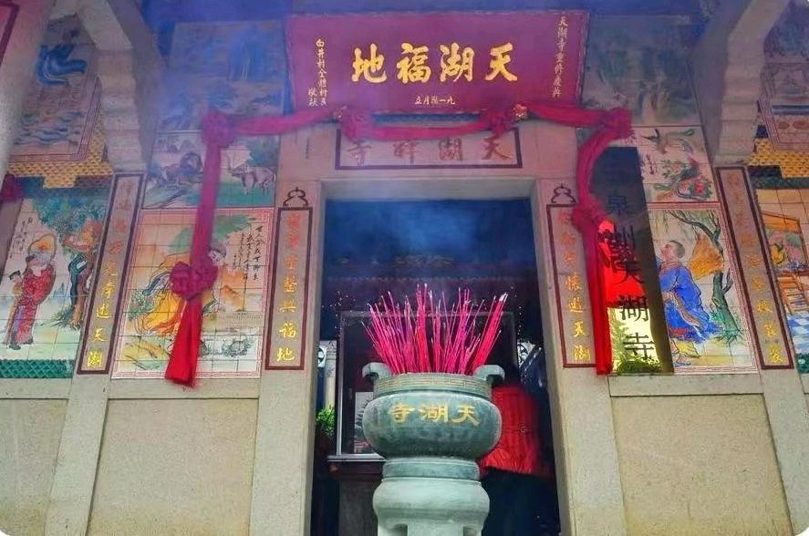 排律-天湖放生池～诗||雅轩琴韵（图17）