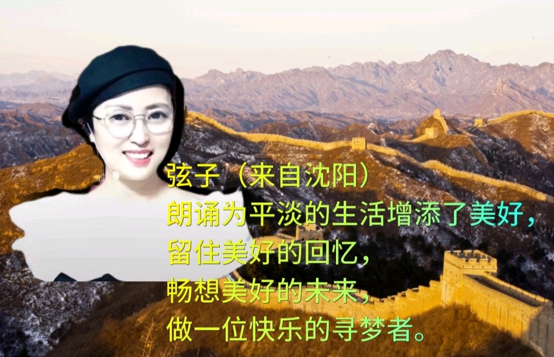 《妈，儿回来了》作者：讨债去/主播：吕忠堂、弦子/音频制作：弦子（图8）