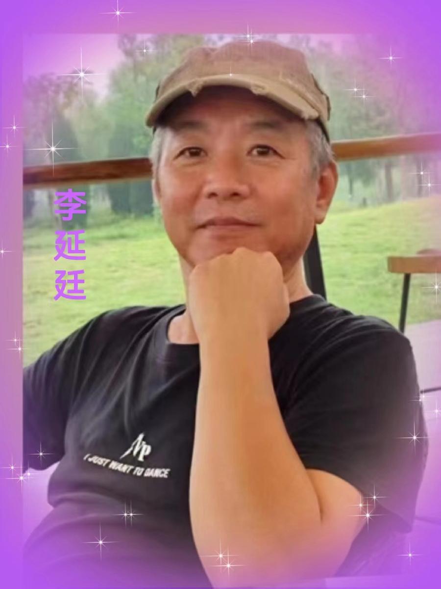 【九月茶韵文学诗社】【五月的鲜花诗歌朗诵艺术团】特刊《国家公祭日》作者/刘林丽 主播/李延廷 编辑制作/刘林丽（图8）