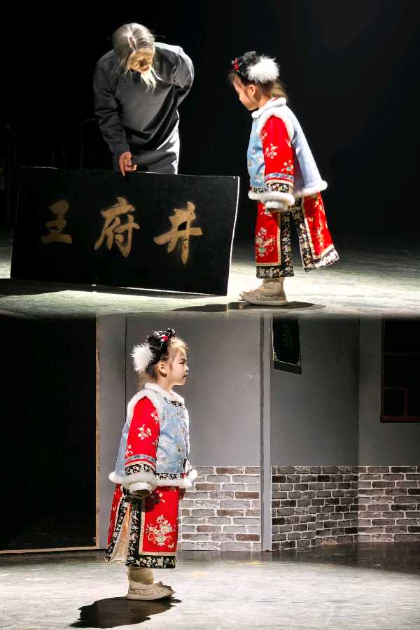 外孙初次登舞台～诗||李耀文（图14）