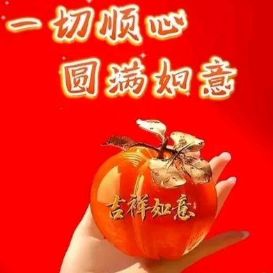 🎉🎉🎉【许院周年志庆群贤庆贺2】《许峰诗歌研究院》热烈庆祝许峰诗歌研究院成立一周年【总第336期】（图40）