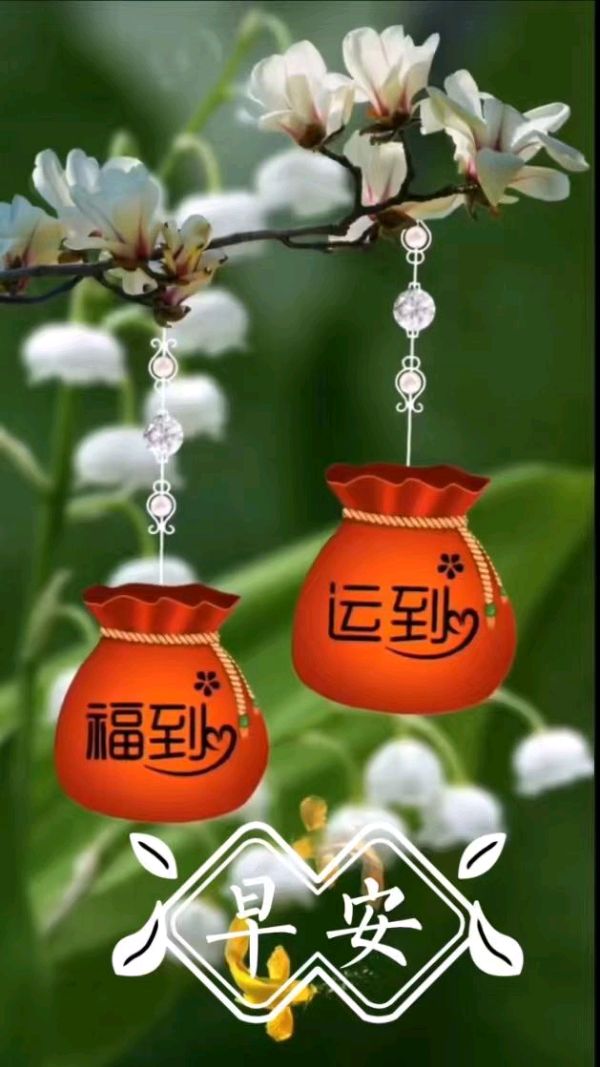 🎉🎉🎉【许院周年志庆群贤庆贺2】《许峰诗歌研究院》热烈庆祝许峰诗歌研究院成立一周年【总第336期】（图26）