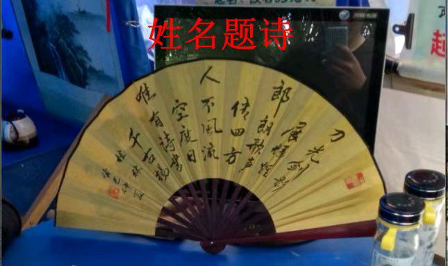 《诗人何全兴现代古诗集》作者:何全兴 [中国现代诗歌文化传媒]（图12）