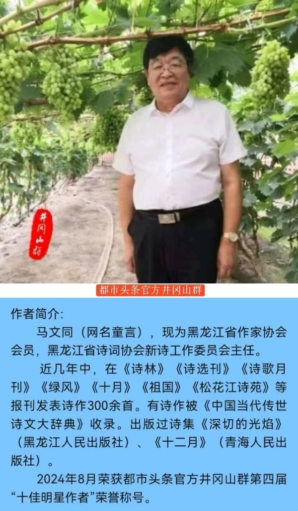 离别～诗||马文同（图18）