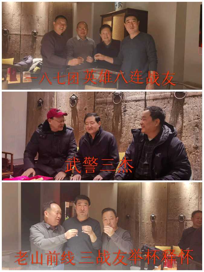 【重磅推出】鲁坡//戎晖映寒冬[战友情暖三冬]（图8）