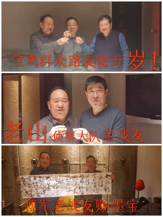 【重磅推出】鲁坡//戎晖映寒冬[战友情暖三冬]（图9）