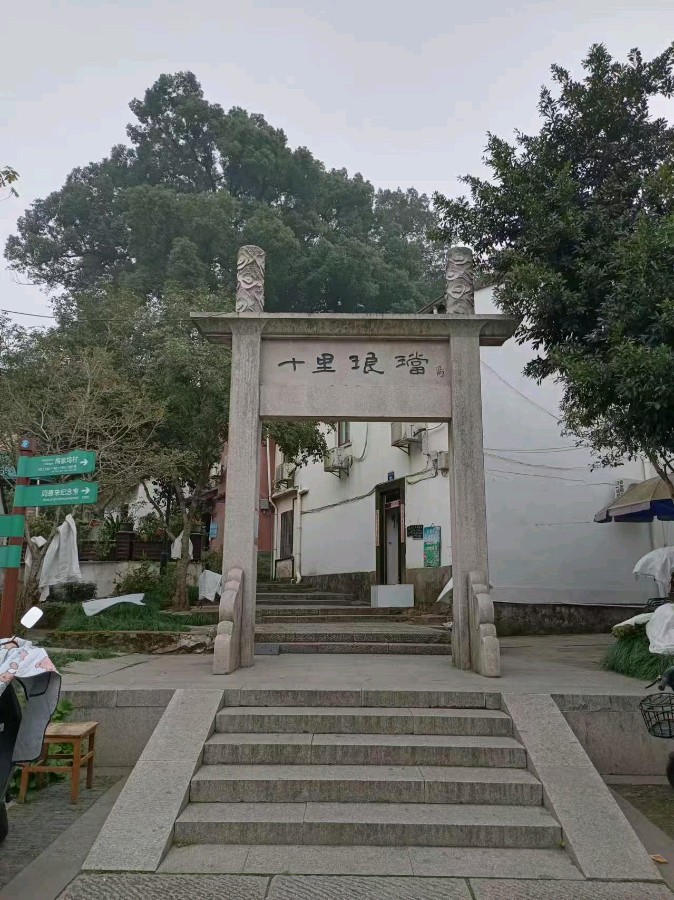 吟江南人家 作者：高言阳春朗诵：陈丽娟（图4）
