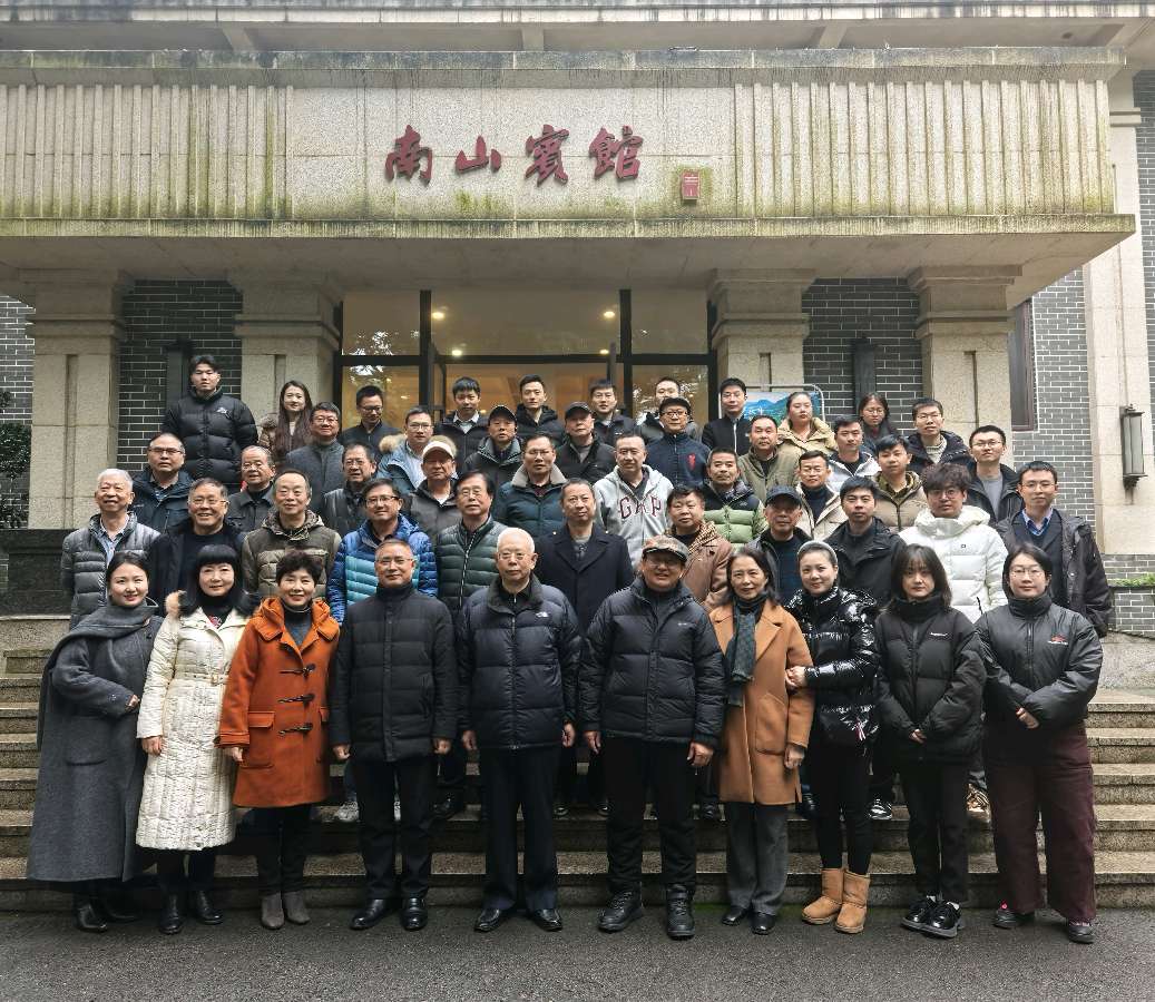 「散记」中国铁路成都局集团公司关工委重庆分会2024年工作总结表彰会落幕