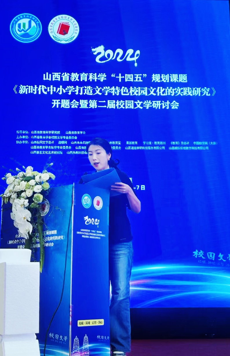 实达大先生王晓青：苔花如米小，也学牡丹开——践行“三标课堂”的三年教育探索与成长之路（附宋文静点评）（图3）