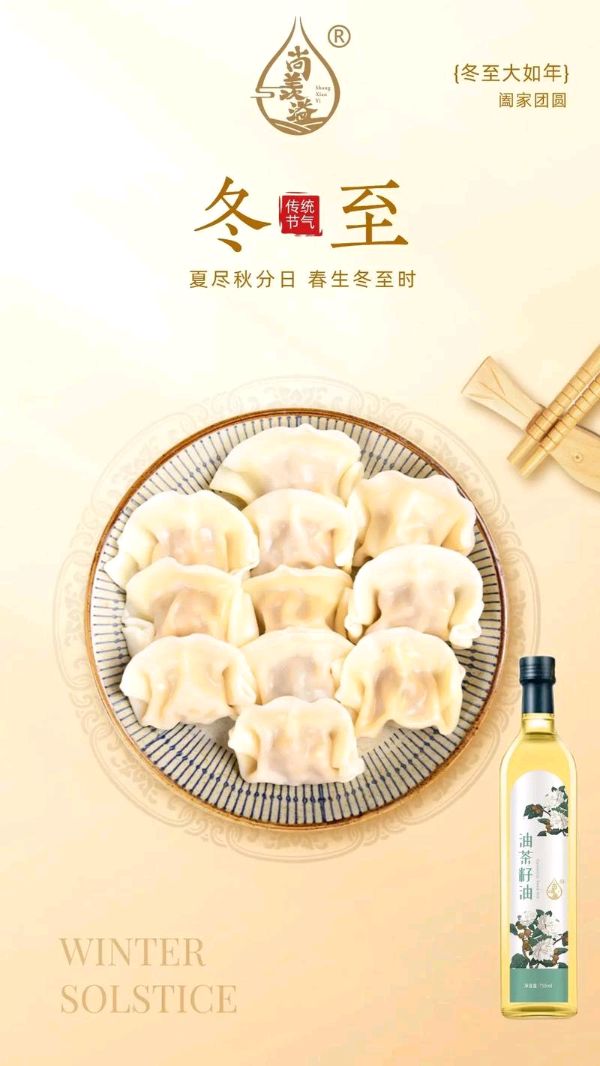 红色文化诗词精典32期(图3)