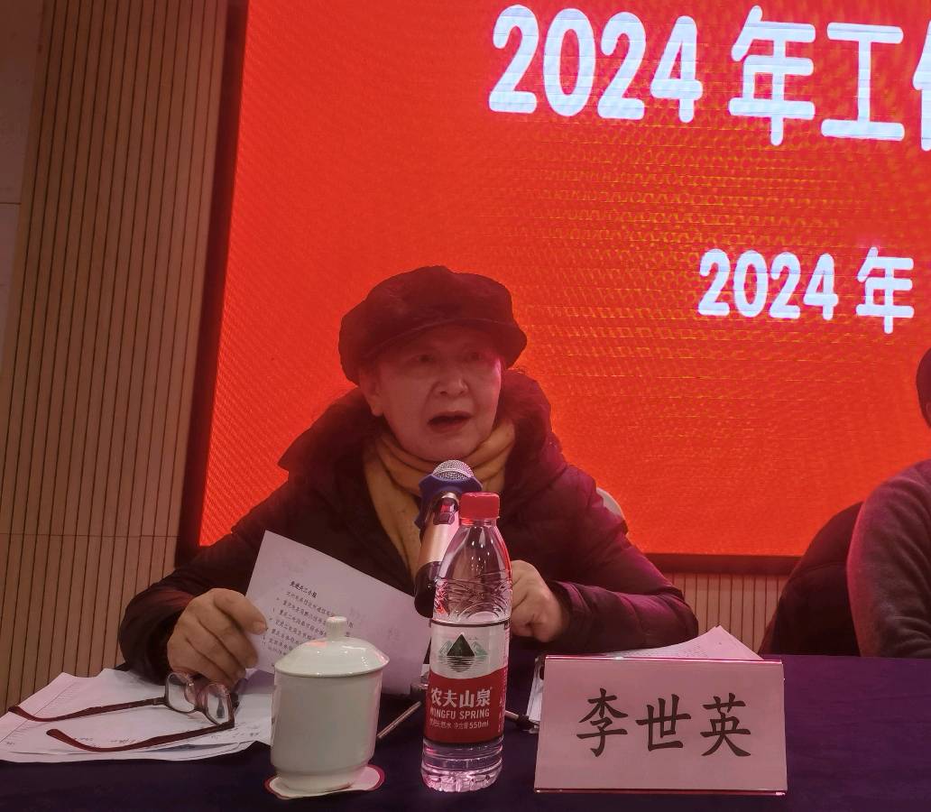 「散记」中国铁路成都局集团公司关工委重庆分会2024年工作总结表彰会落幕（图7）