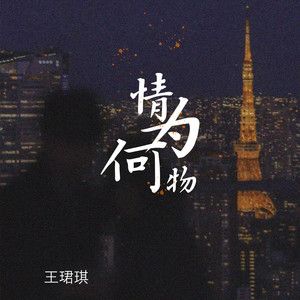 红色文化诗词精典32期(图28)