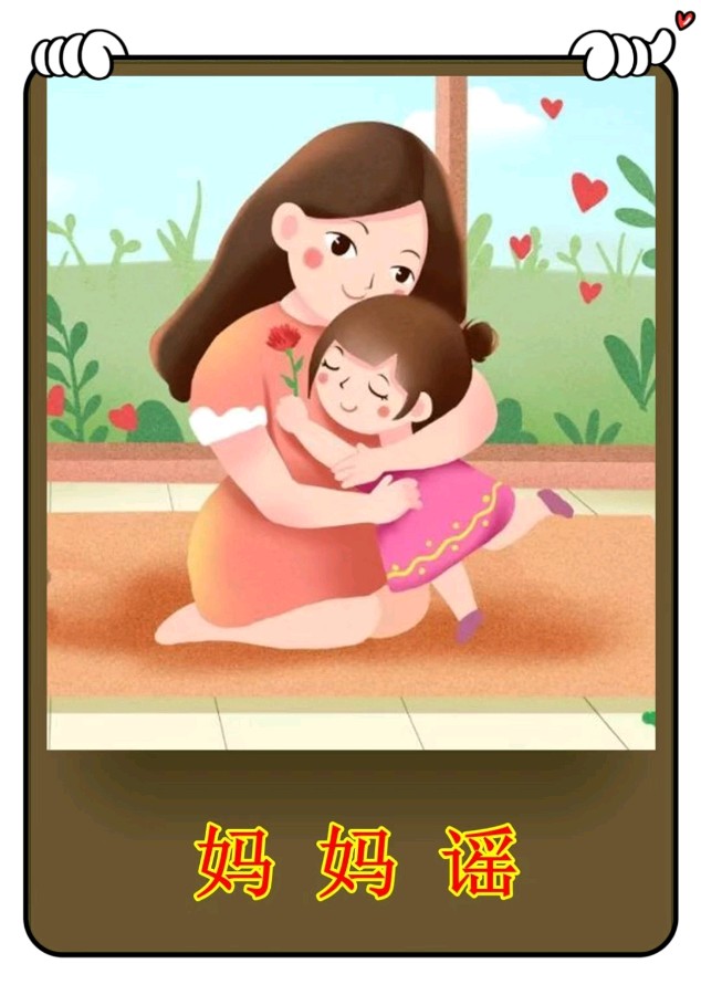 妈妈谣-文/李铁民-西银/北京头条（图2）