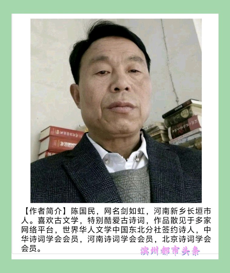 梅韵（上、下组诗）文/剑如虹（河南）（图5）
