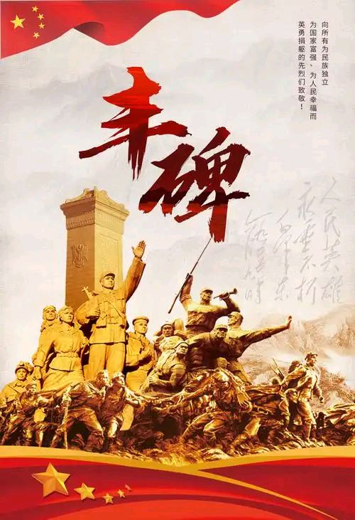 七绝-无题～诗||王政（图13）