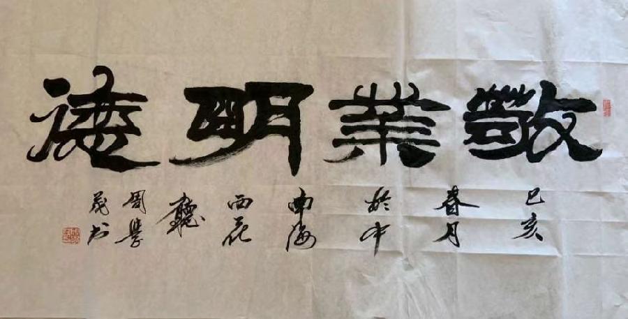 周业明：箫雅朗诵《山中回望》海外头条（图5）