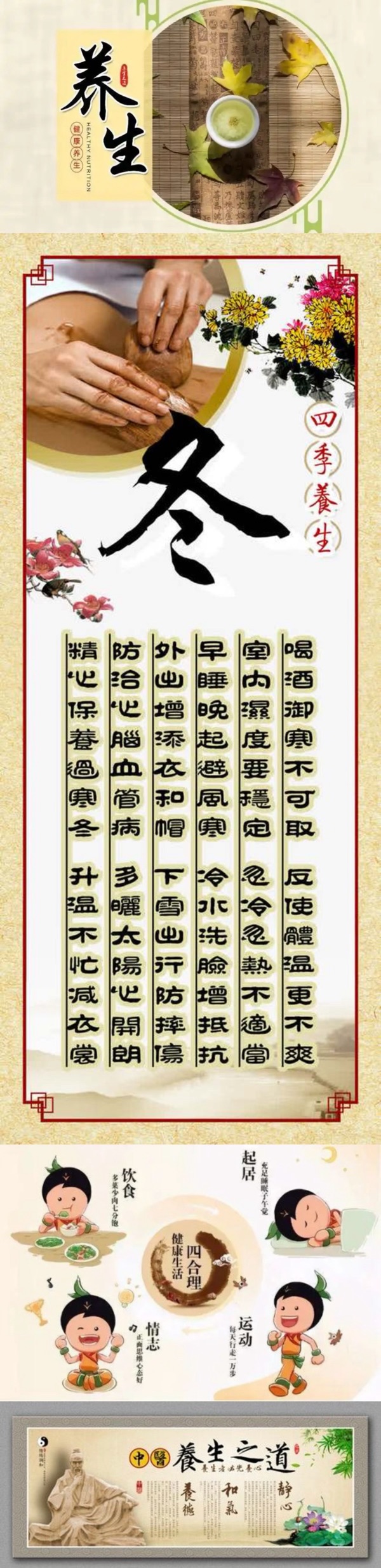 【❄️冬景集】L第46集（图3）