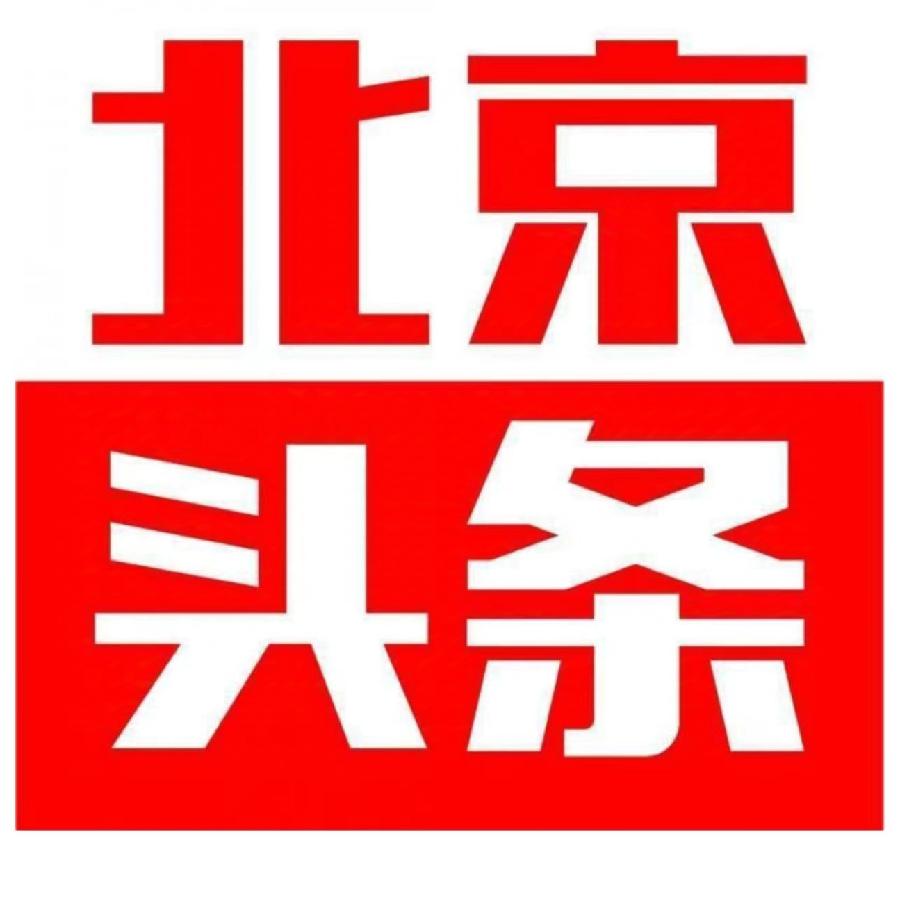 刘凤亭格律诗三首/中华诗艺社黑龙江分社推荐（图2）