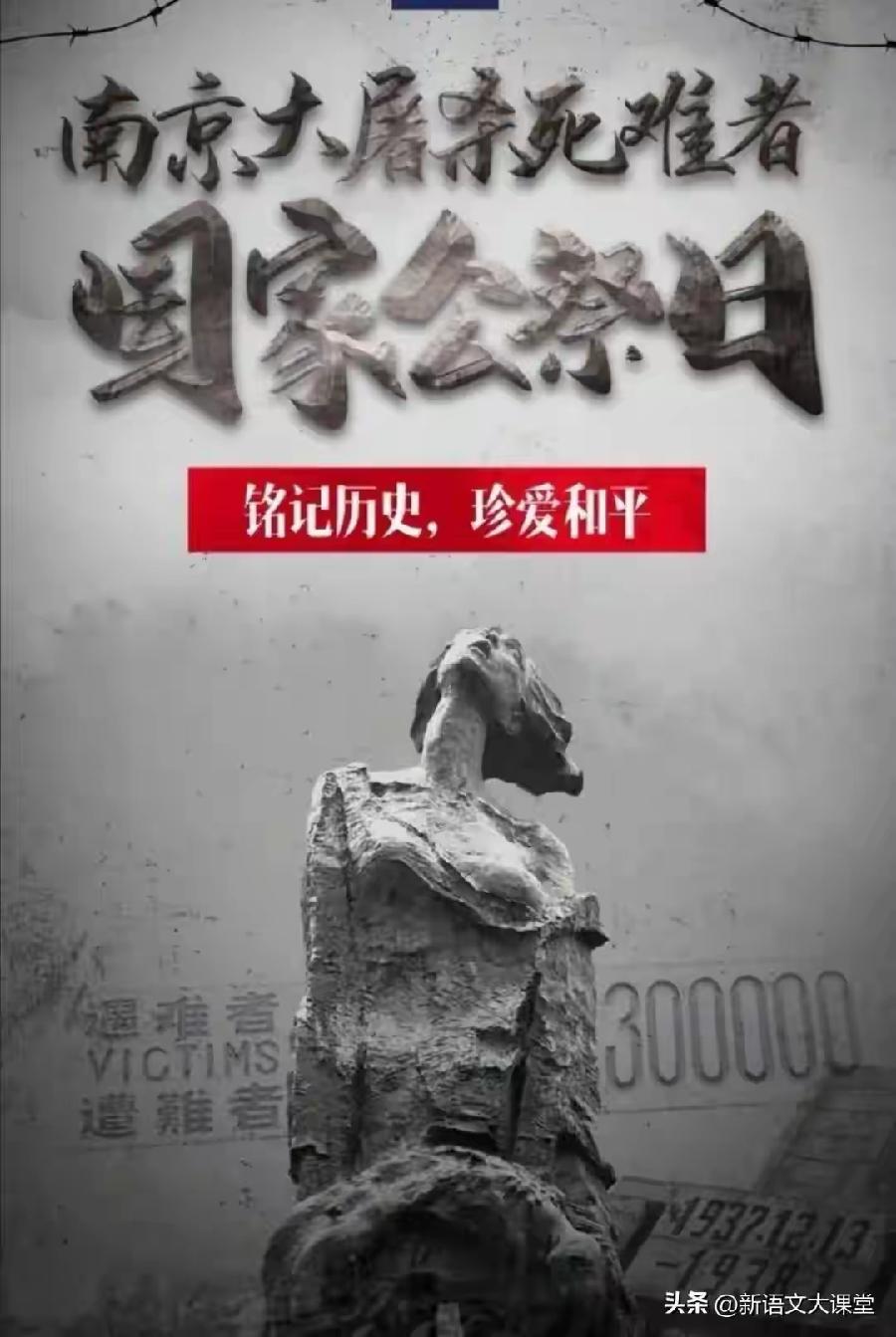 【荣耀中国】勿忘国耻民族恨 作者:顾同军 网名:金山居士（图3）
