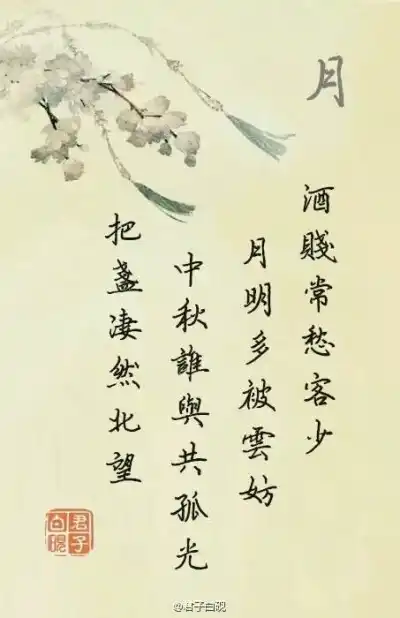 中华诗艺社江西分社【格律诗词精品鉴赏】都市头条•周刊(总第1657期)(图11)