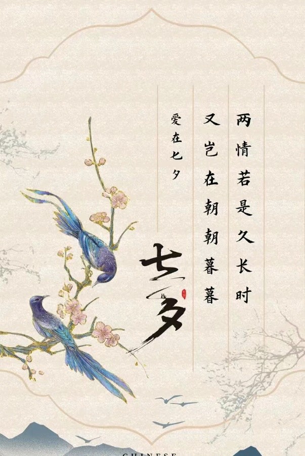 中华诗艺社江西分社【格律诗词精品鉴赏】都市头条•周刊(总第1657期)(图13)