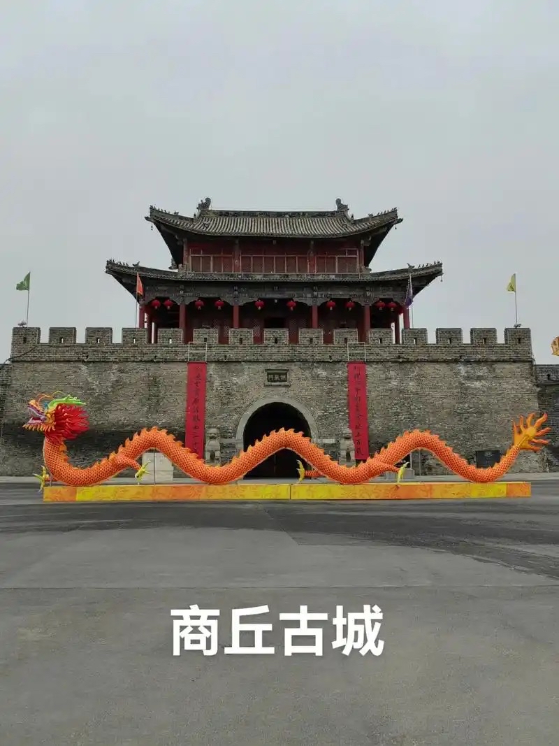 梦萱：《商丘古城》海外头条（图5）