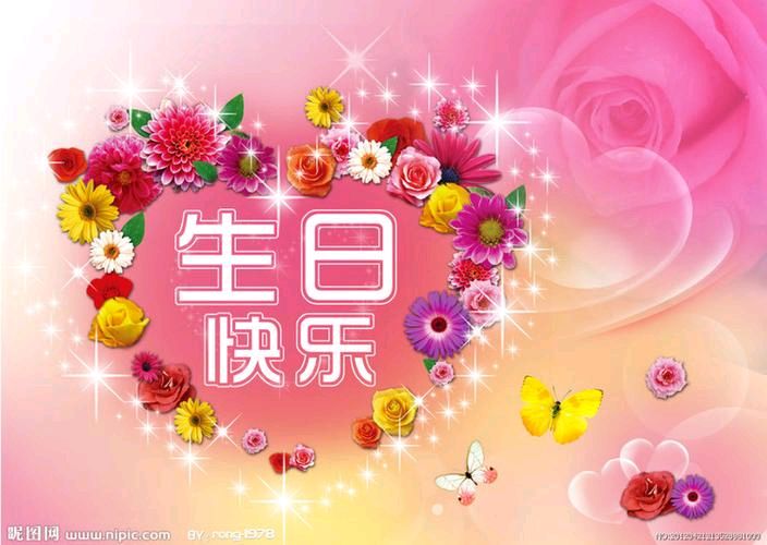 【明心文学】李晓玲/生辰组诗·四首 主播/薇薇（图2）