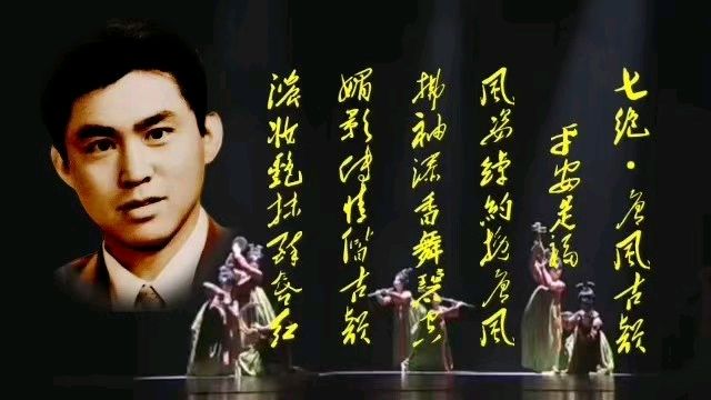 【题图诗】七绝四首/作者：平安是福（图8）