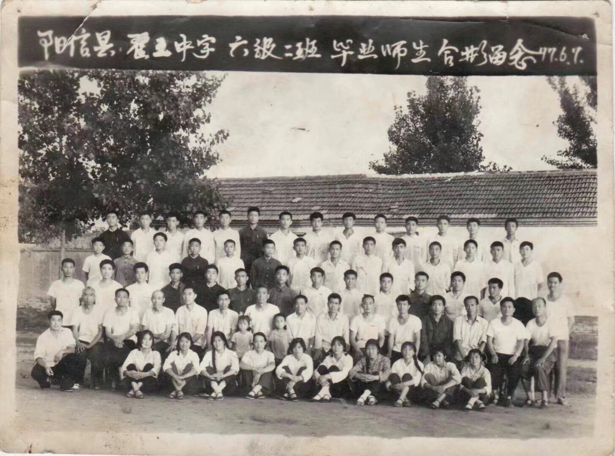 【散文】五中记忆／李玉德