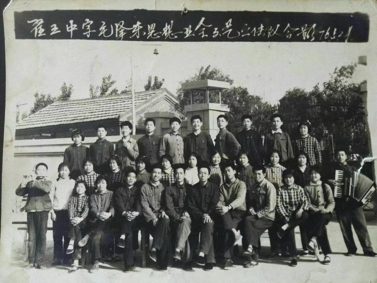 【散文】五中记忆／李玉德（图8）