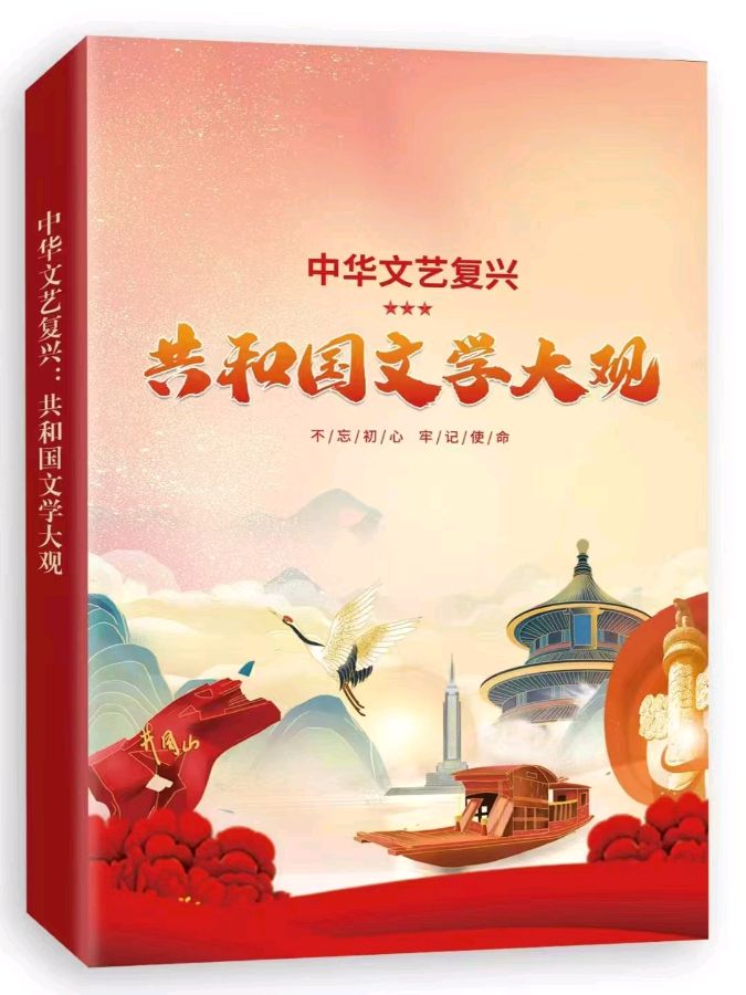 七律-作品入钓鱼台国宾馆收藏～诗||雅轩琴韵（图8）