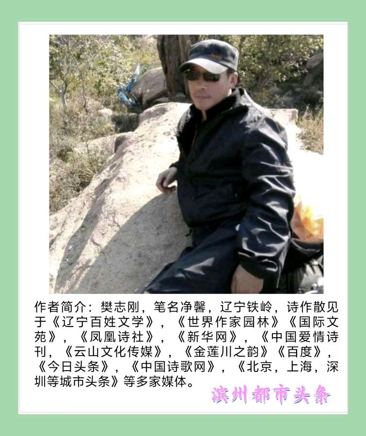 【中华作家】每周新诗榜 33(图7)