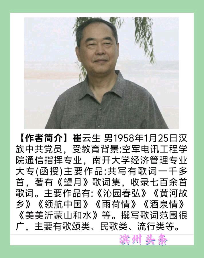 【中华作家】每周新诗榜 33(图17)