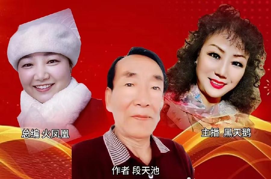 【名家诗坛】山抹微云：黑天鹅朗诵《缅怀伟人毛泽东（词三阕）》海外头条（图6）
