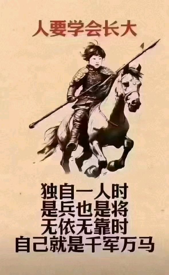 【冬韵抒怀】鲁坡//海棠依旧万山红[谁曾少壮准佩剑]（图6）