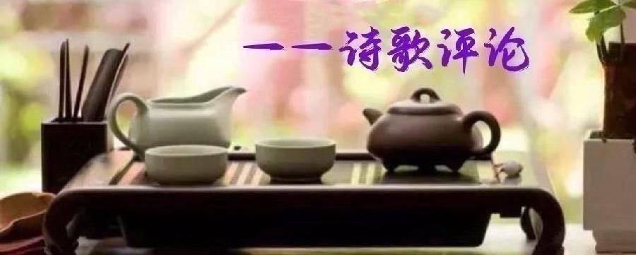 东渡诗社：十二月刊（总期第五十五期）2024年｜海外头条（图29）