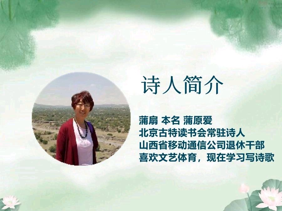 聆听 ‖ 吉祥朗诵《女人如花 绽放光华》作者/蒲扇（图2）