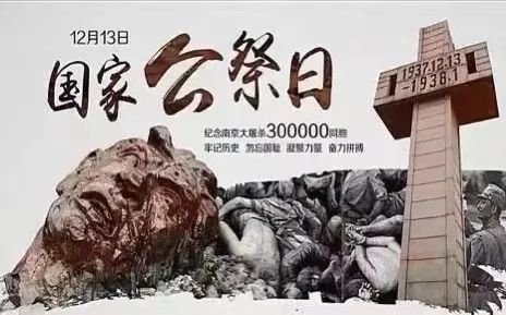 国风甘肃诗词社半月刊第74期—北京头条（图14）