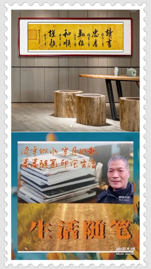 【❄️冬景集】M第47集（图3）