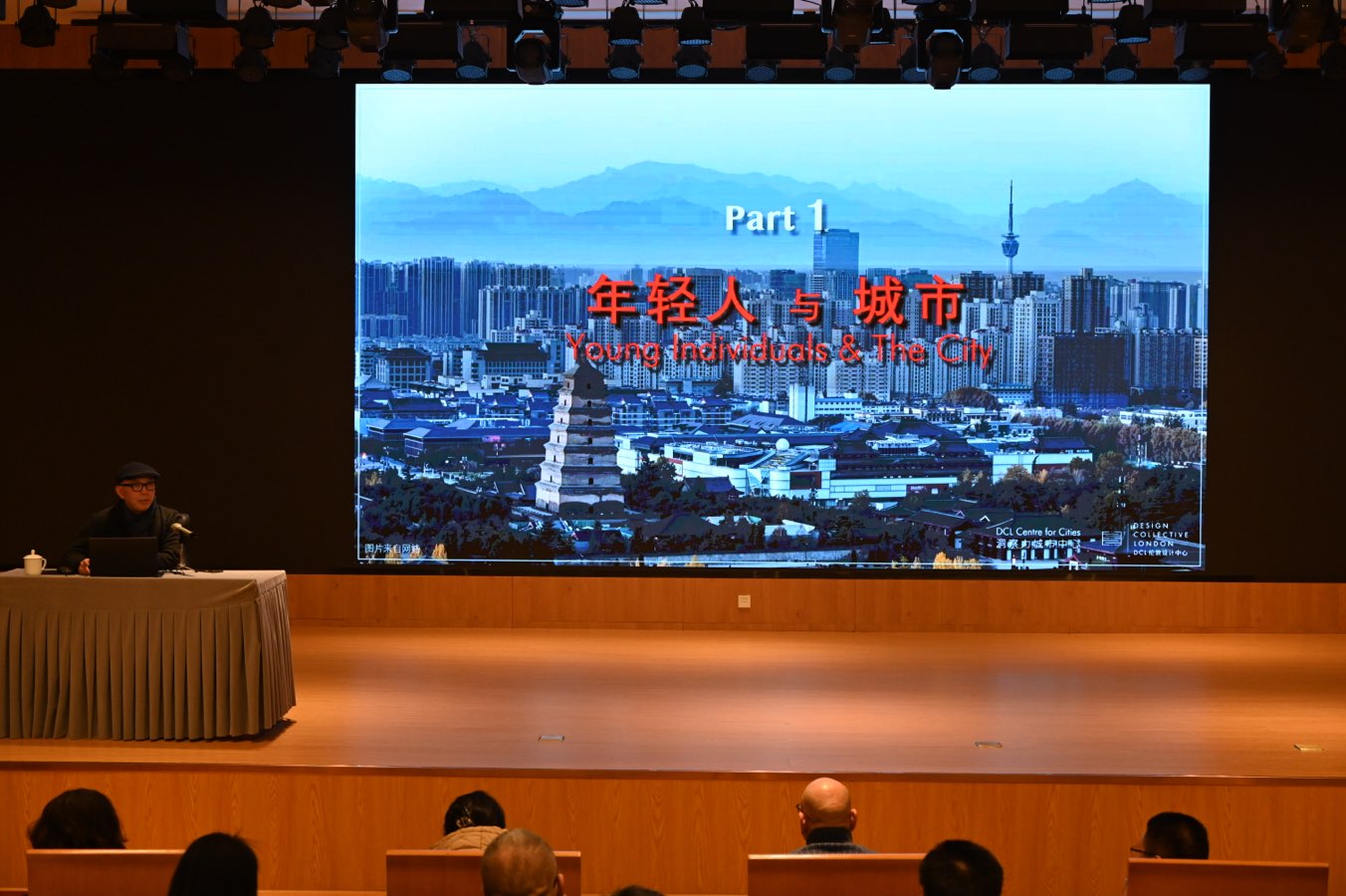 大运讲堂第七讲｜马晓威：城市更新与文化遗产（图2）
