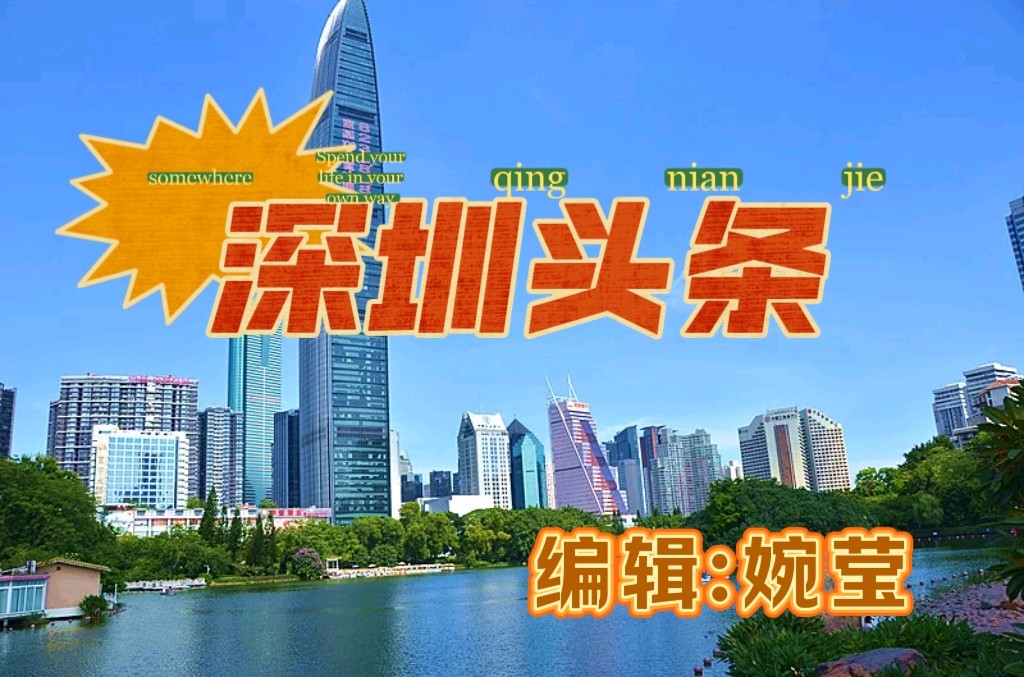 【荣耀中国】万菊芳题图诗第31期