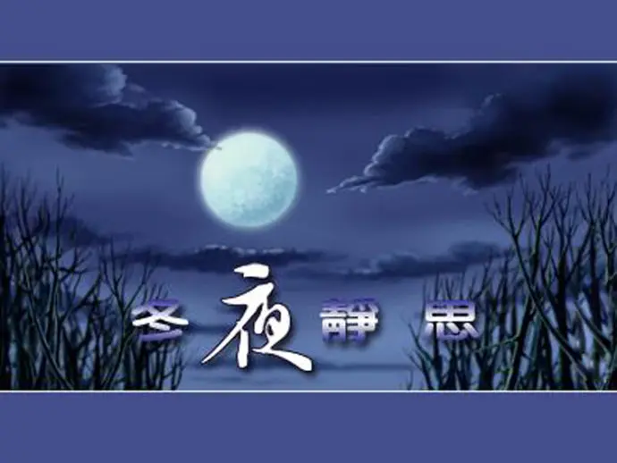 三中赋/对臆想症真实案例的分析(文/孙述考)……莲叶之珠文学社