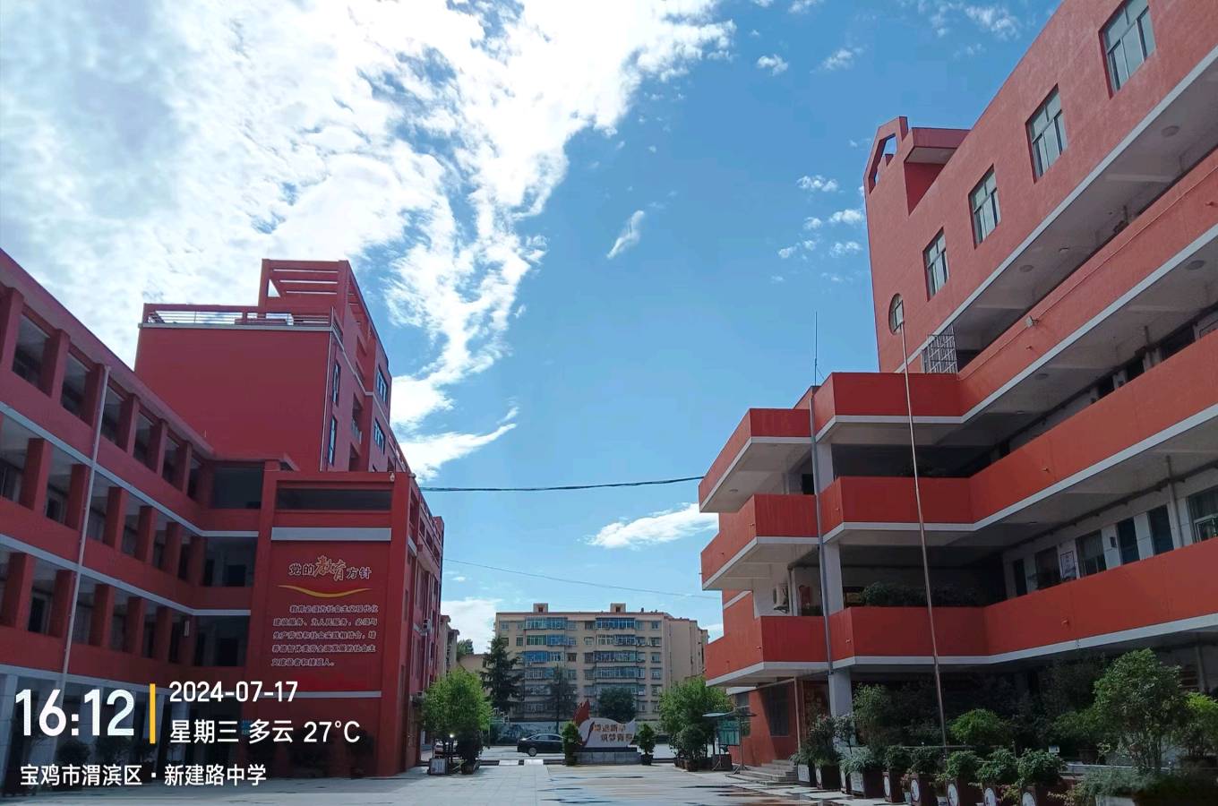 《严守安全防线 守护平安校园——新建路中学举行防暴反恐应急演练》（图14）