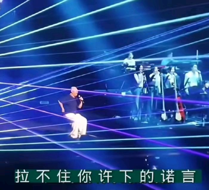七律-王者归来一一赞刀郎合肥演唱会～诗||雅轩琴韵（图19）