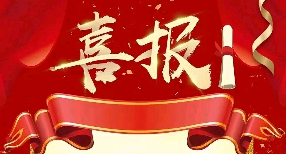 【中国燕京文化集团】李白杯全国诗书画精英大赛：获奖精英名单！（图2）