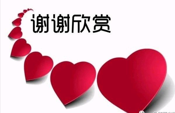 阮郎归*冬至随想曲金夜（兰州）（图7）