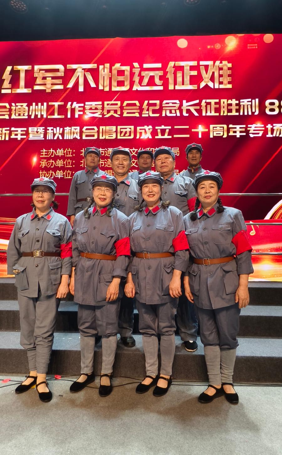 李敬党《长征组歌》主播:马澜；编辑:开心快乐【运河之春】(第175期)（图8）