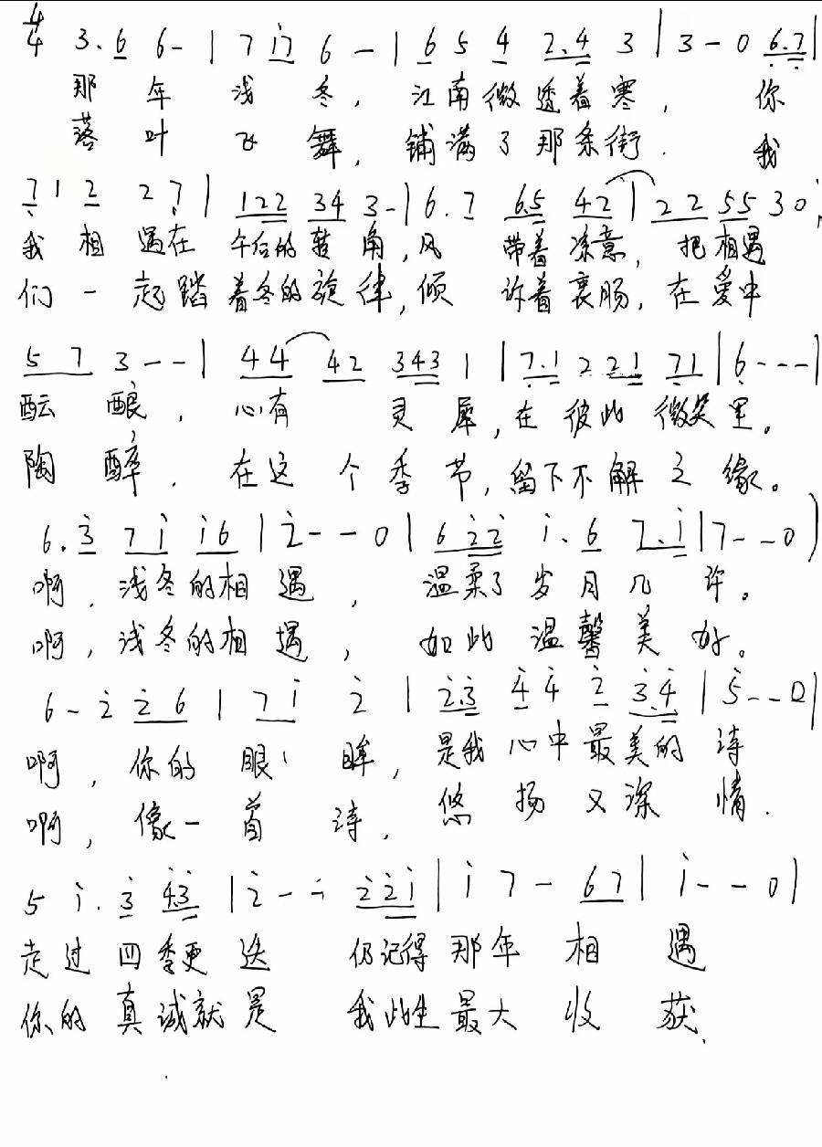 诉衷情二首（外二首）：作者||玉兰·莉子｜演唱·刘羽｜海外头条（图8）